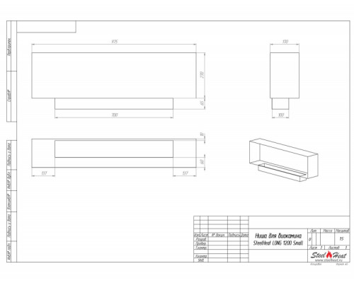 Биокамин в нишу SteelHeat LONG 1200 LITE Small