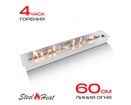 Топливный блок SteelHeat IN-LINE 700