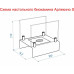 Биокамин настольный LuxFire АРЛЕКИНО S белый