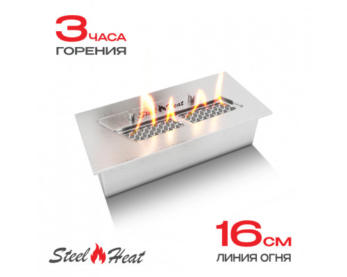 Топливный блок SteelHeat S-LINE 250